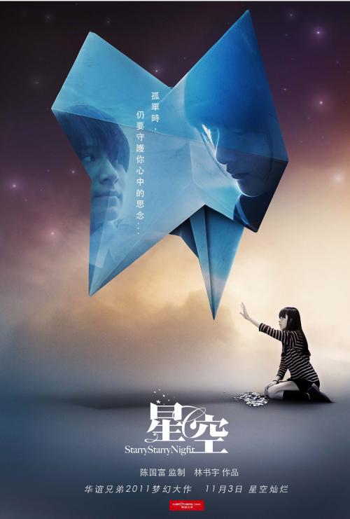 上海市不动产登记证样本